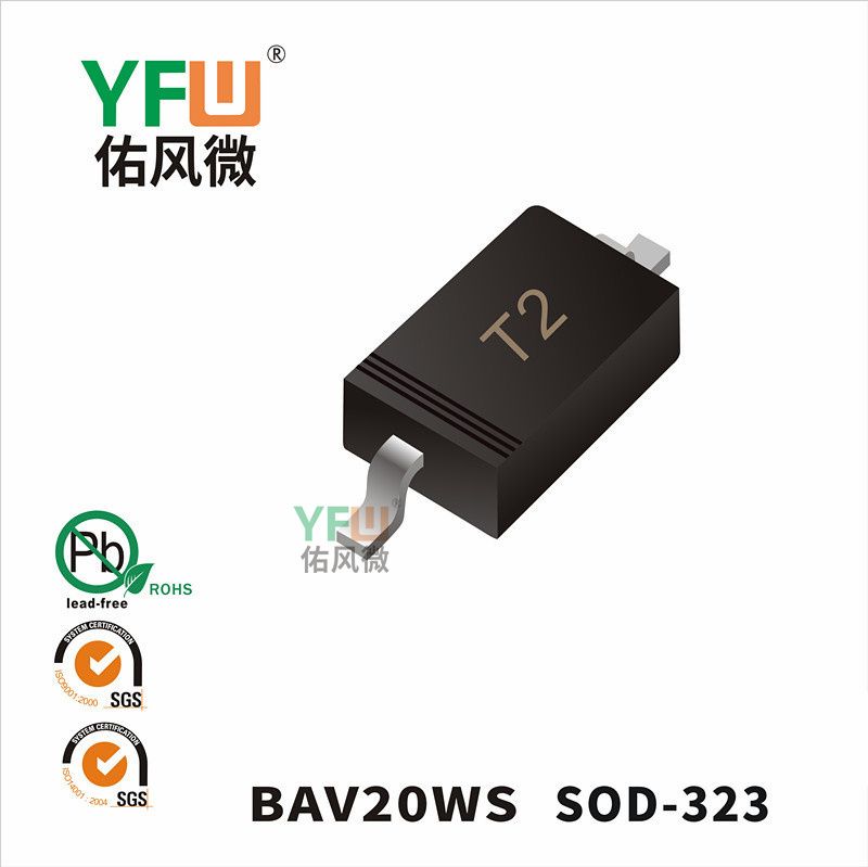 BAV20WS SOD-323_Marking:T2 Switching Diode_YFW brand